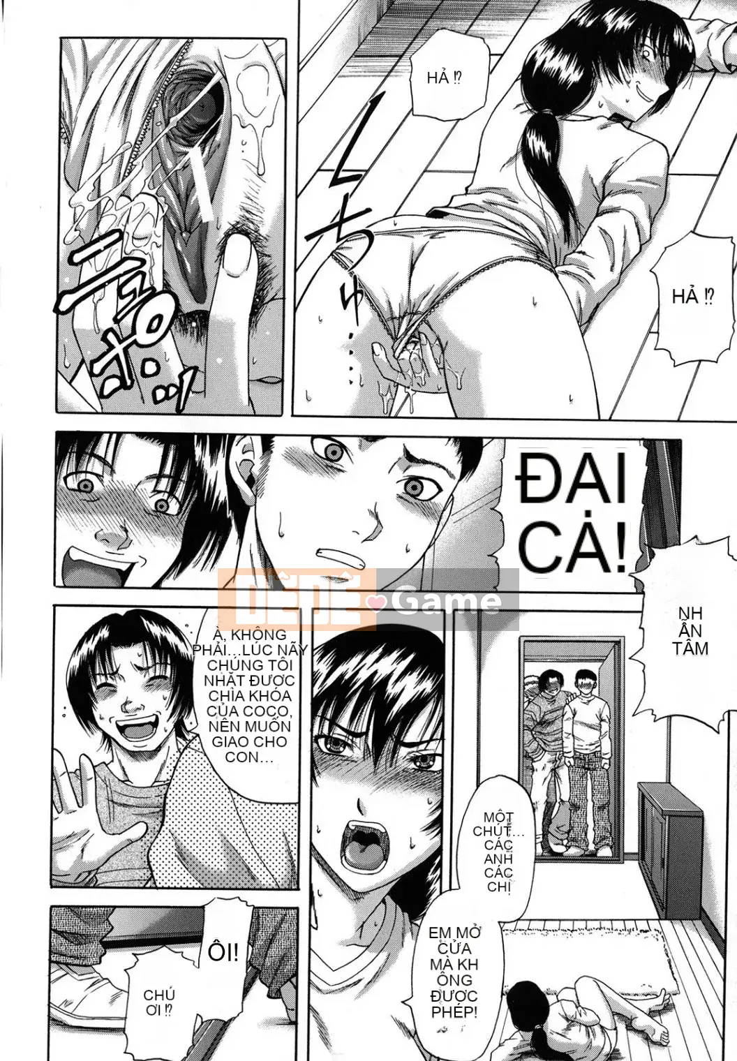 [Narushima Godot] Meika Keikaku