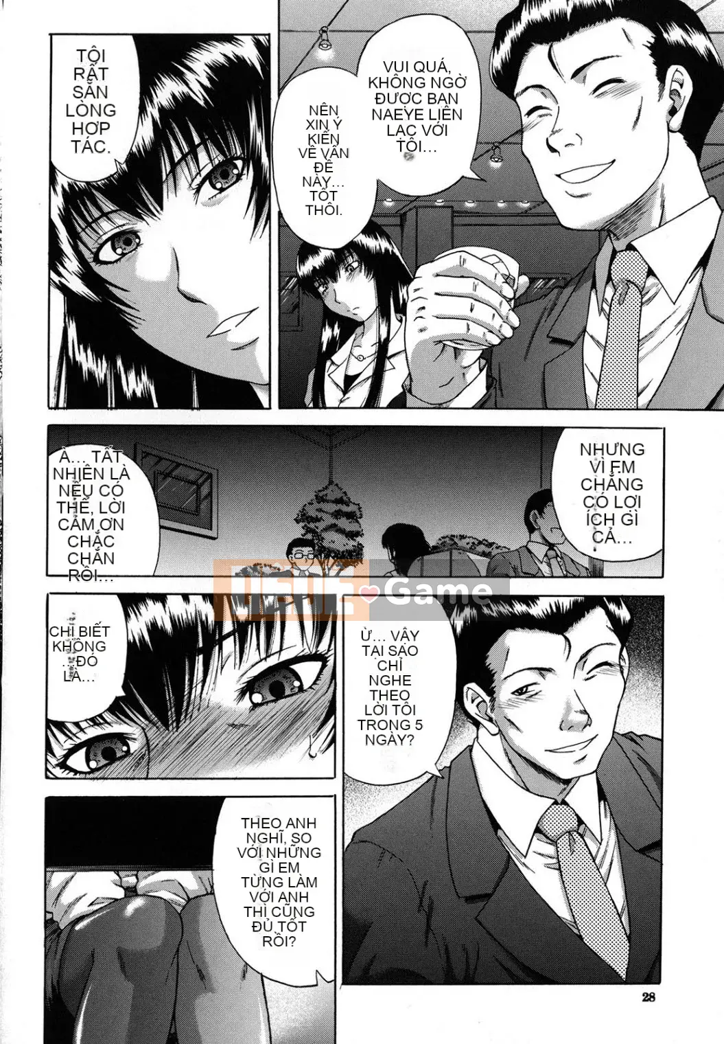 [Narushima Godot] Meika Keikaku