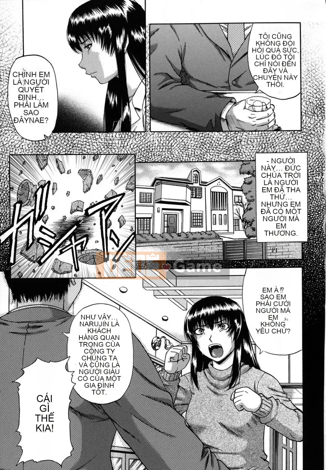 [Narushima Godot] Meika Keikaku