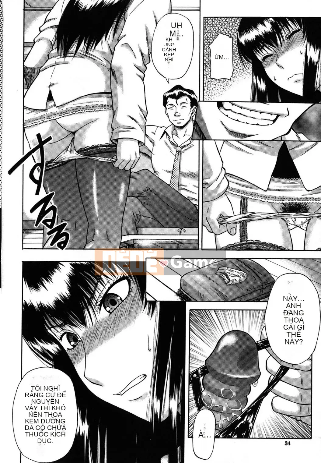 [Narushima Godot] Meika Keikaku