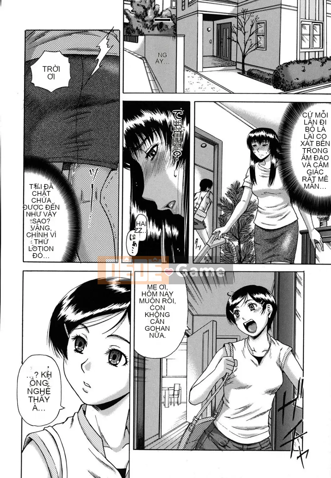 [Narushima Godot] Meika Keikaku