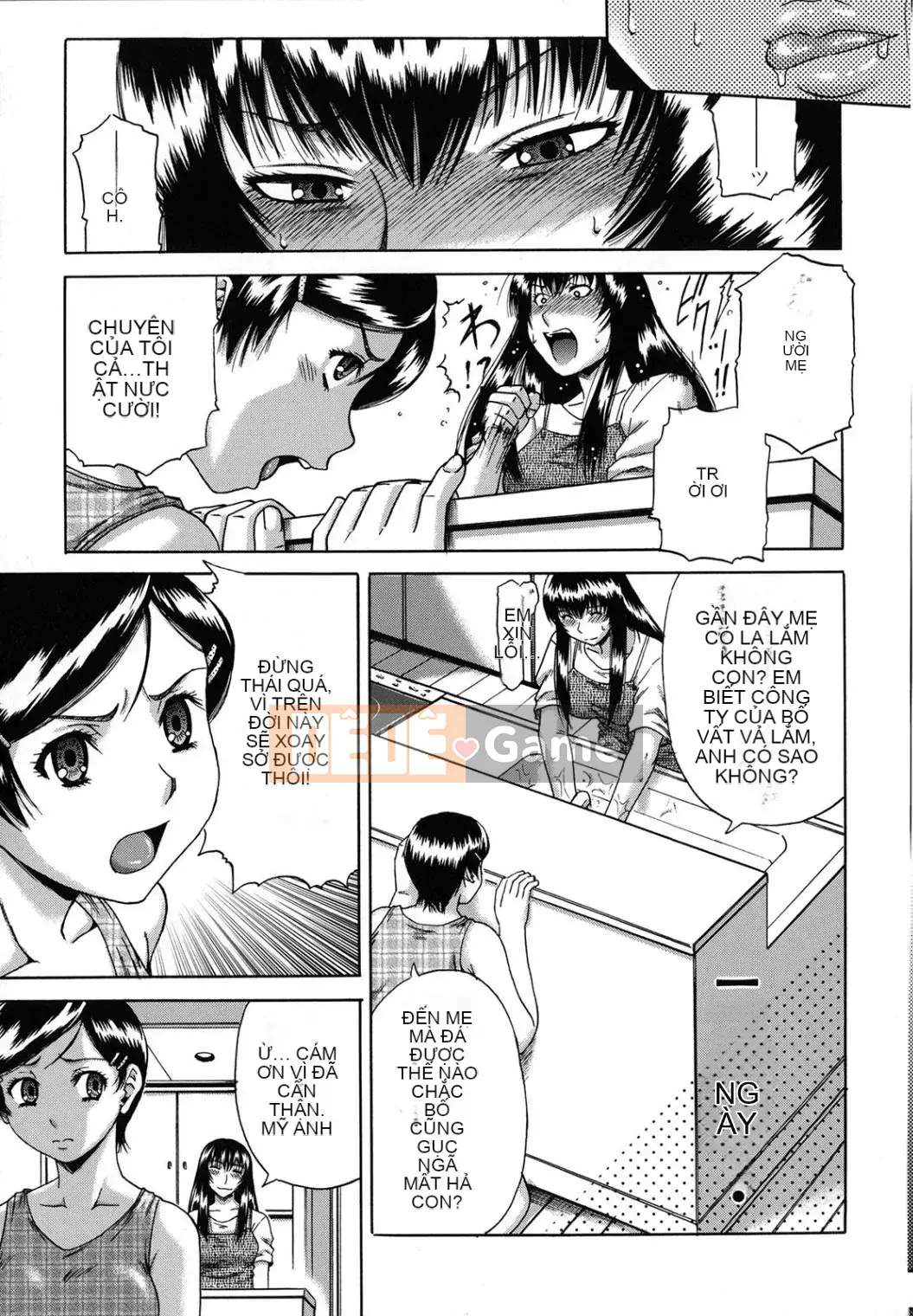 [Narushima Godot] Meika Keikaku