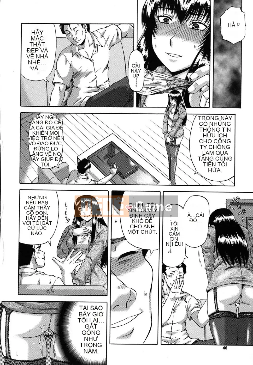 [Narushima Godot] Meika Keikaku