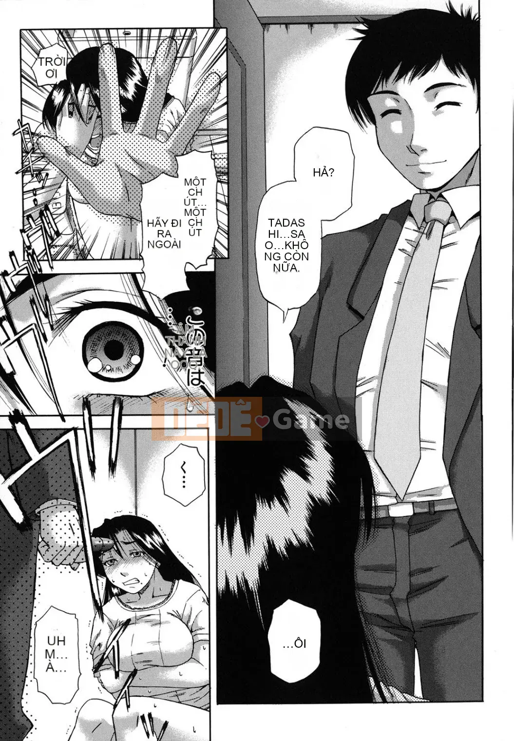 [Narushima Godot] Meika Keikaku