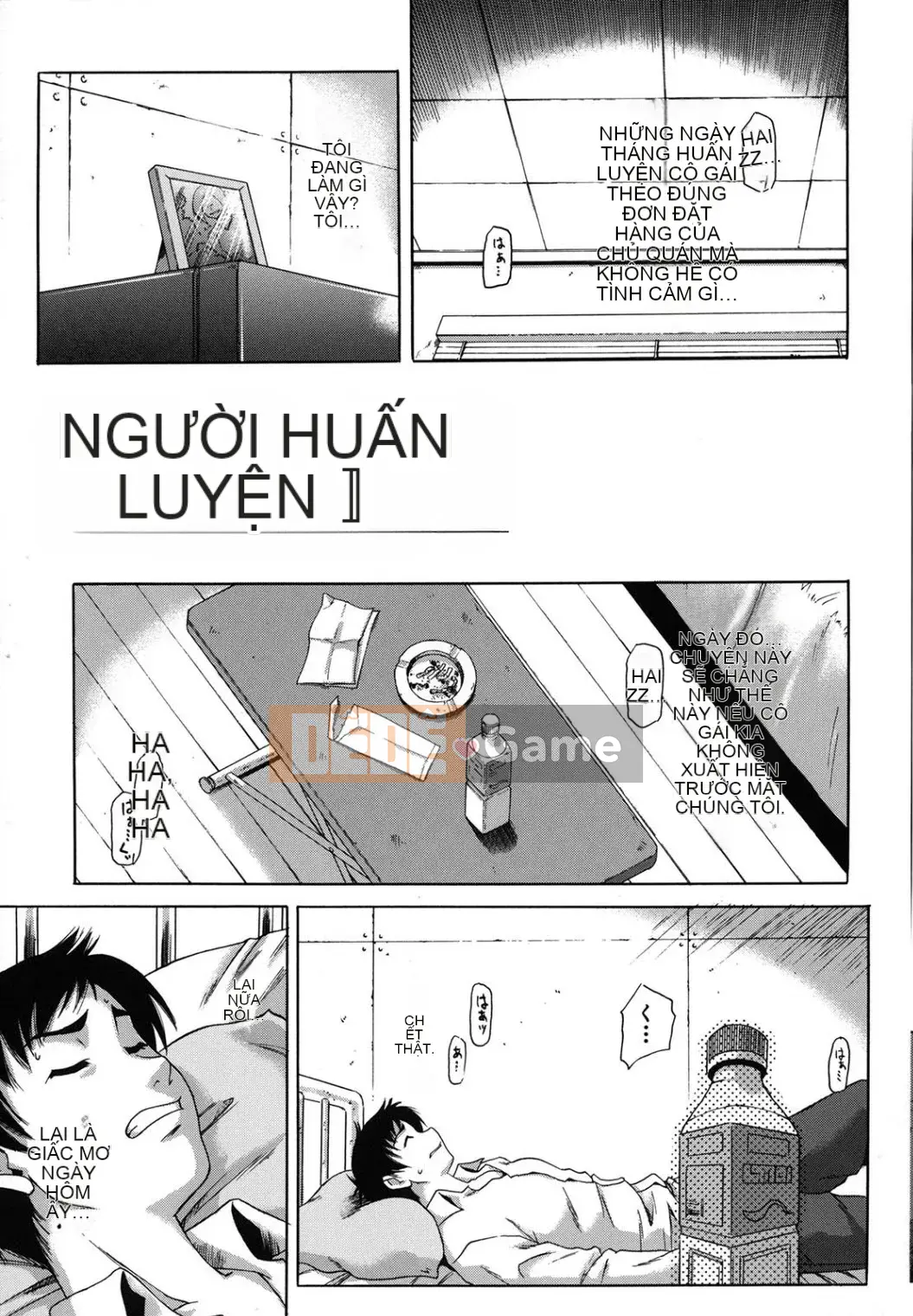 [Narushima Godot] Meika Keikaku