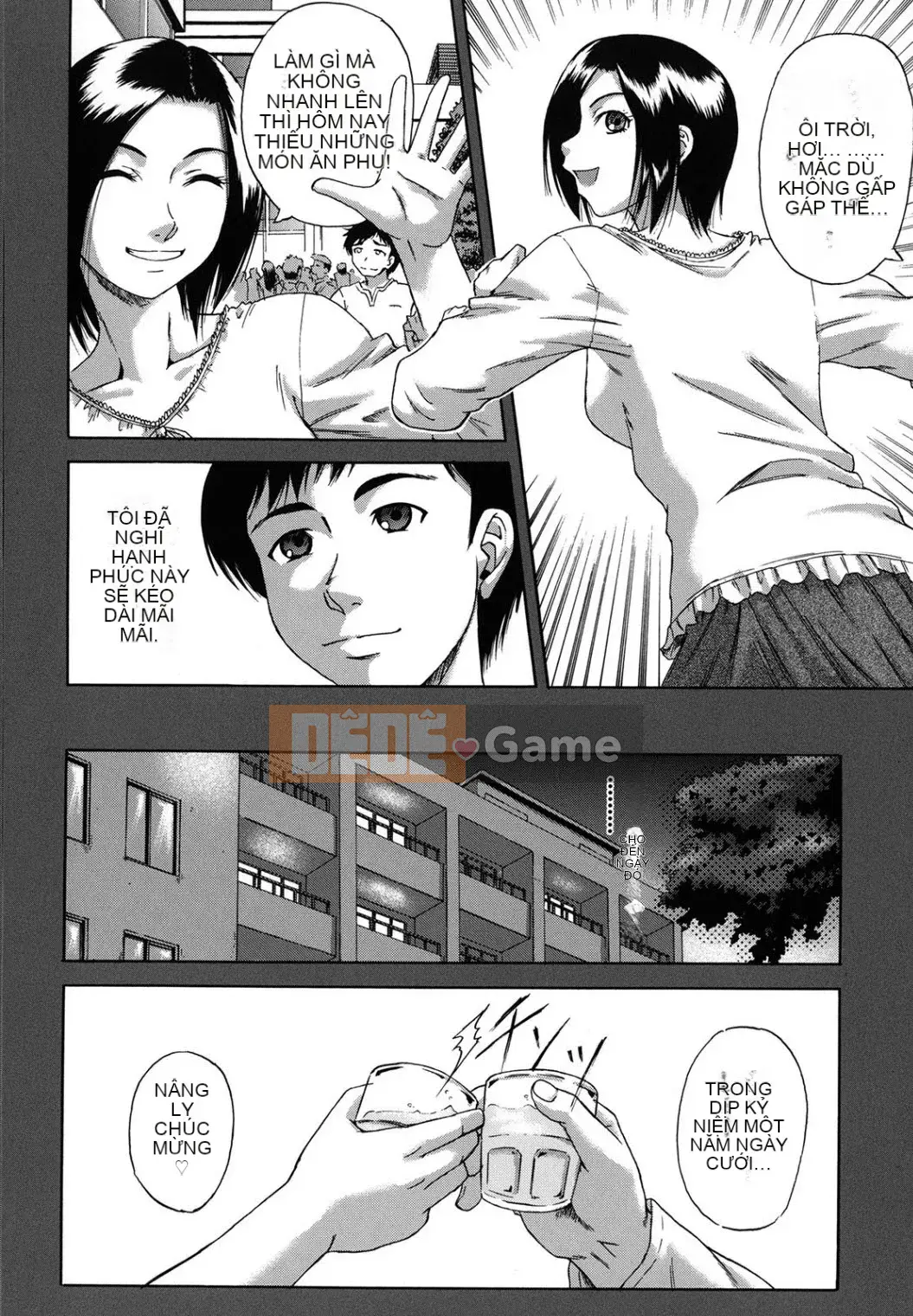 [Narushima Godot] Meika Keikaku