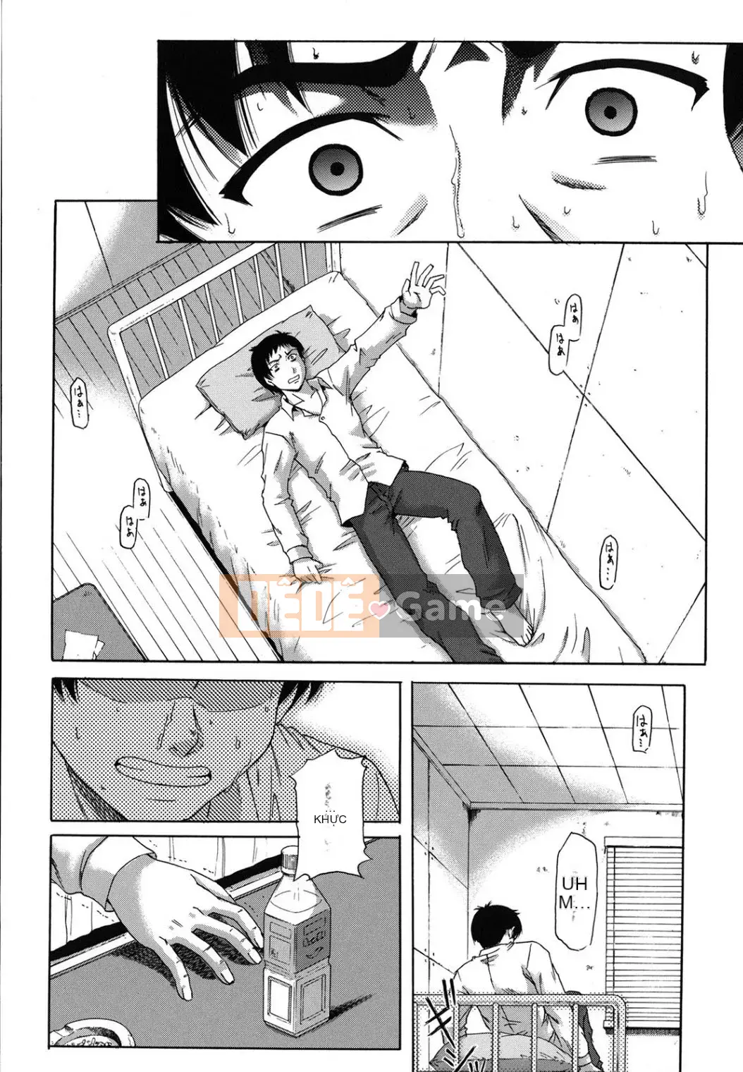 [Narushima Godot] Meika Keikaku