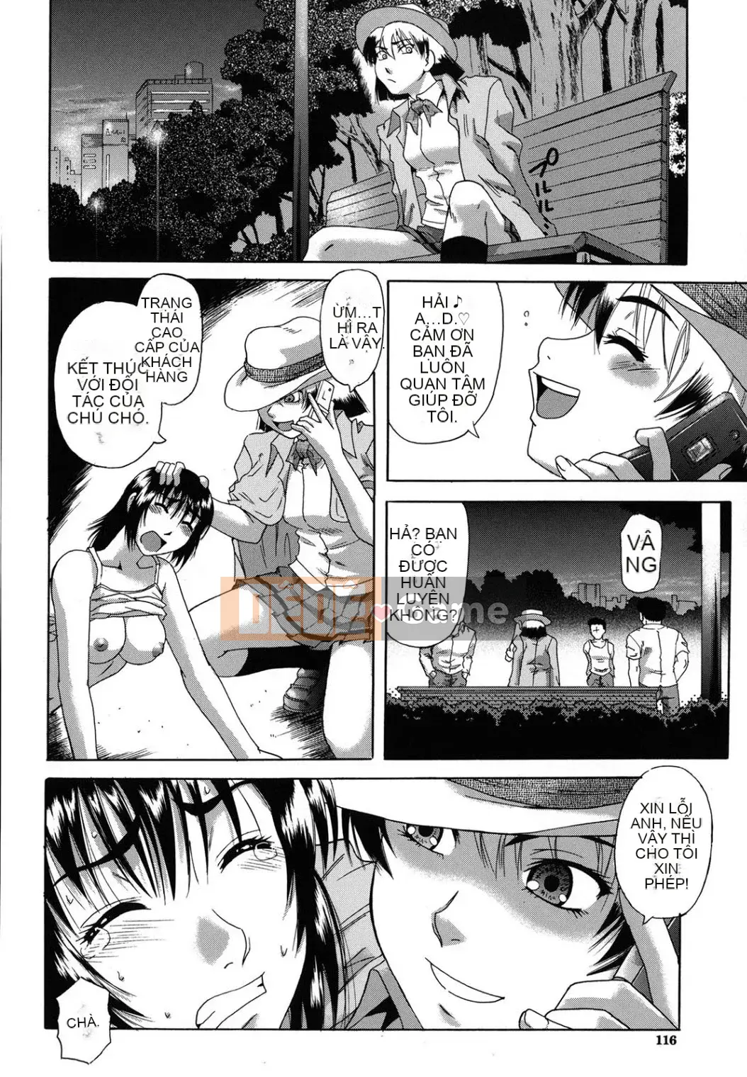 [Narushima Godot] Meika Keikaku