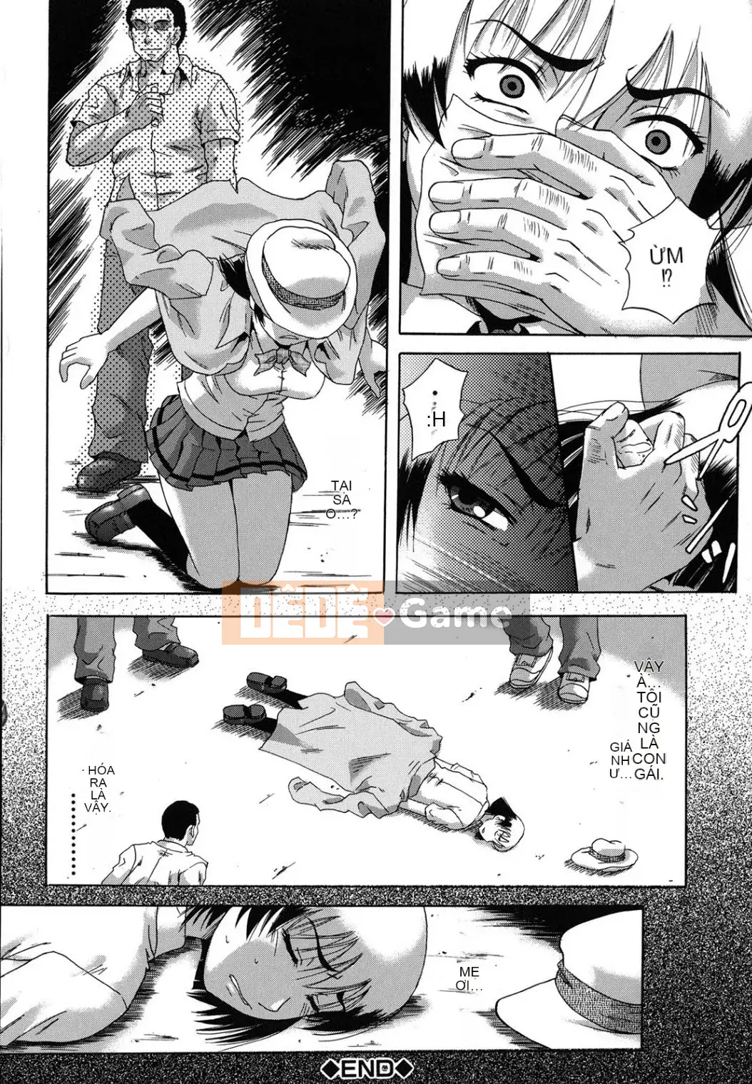 [Narushima Godot] Meika Keikaku