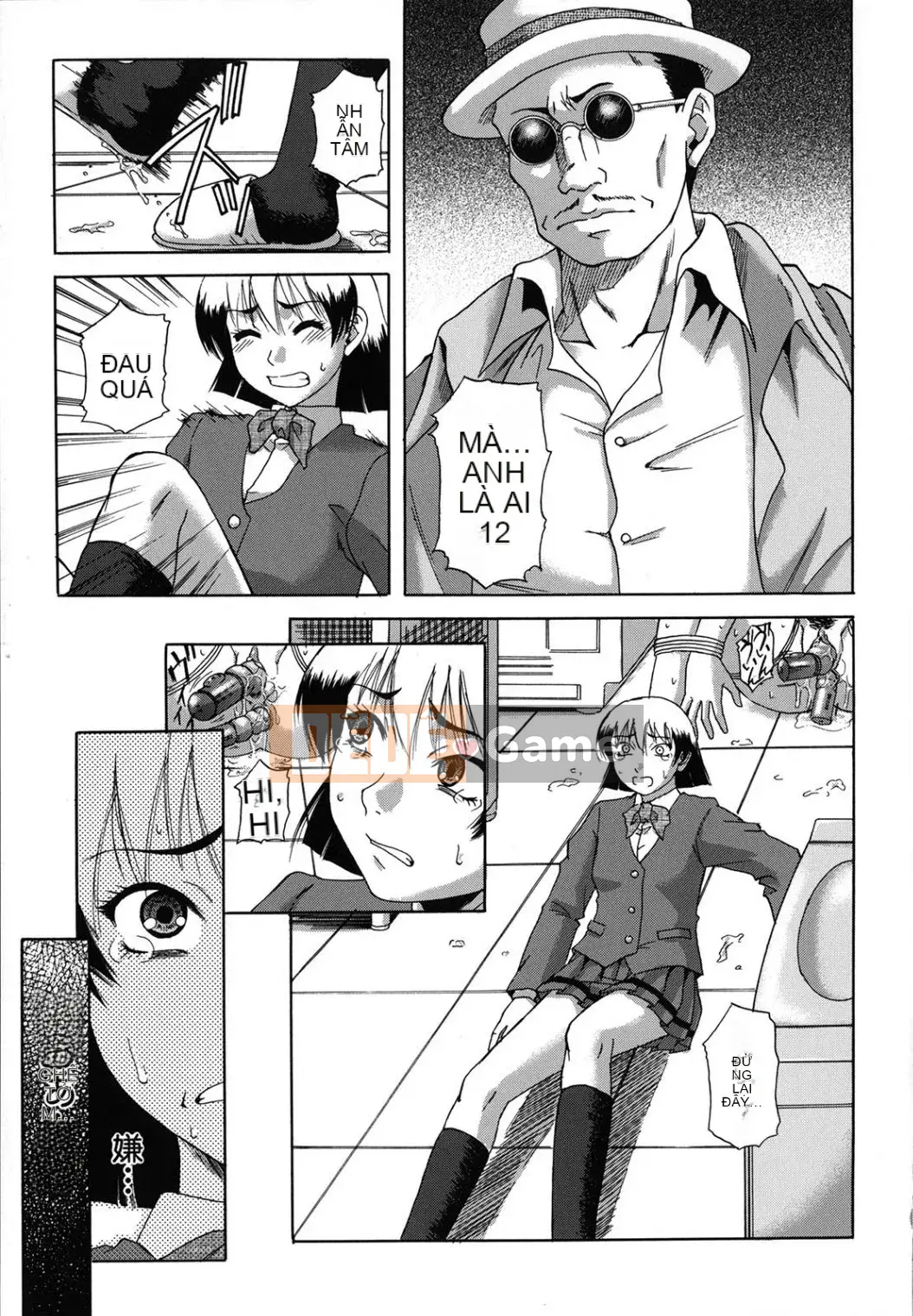 [Narushima Godot] Meika Keikaku