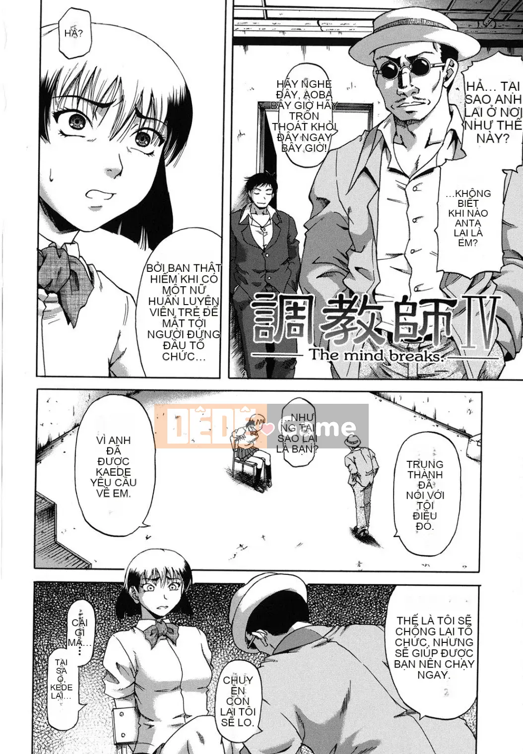 [Narushima Godot] Meika Keikaku