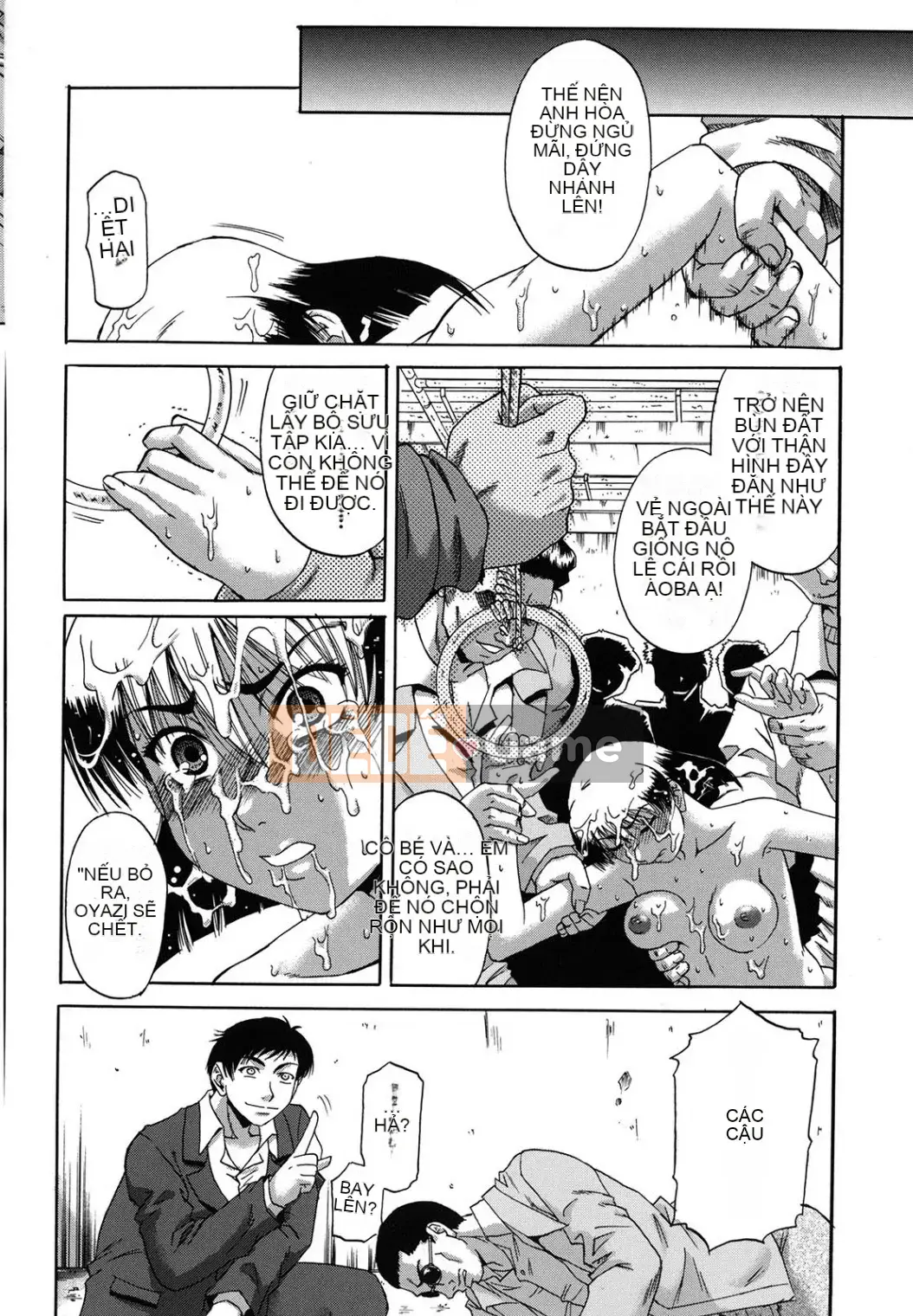 [Narushima Godot] Meika Keikaku