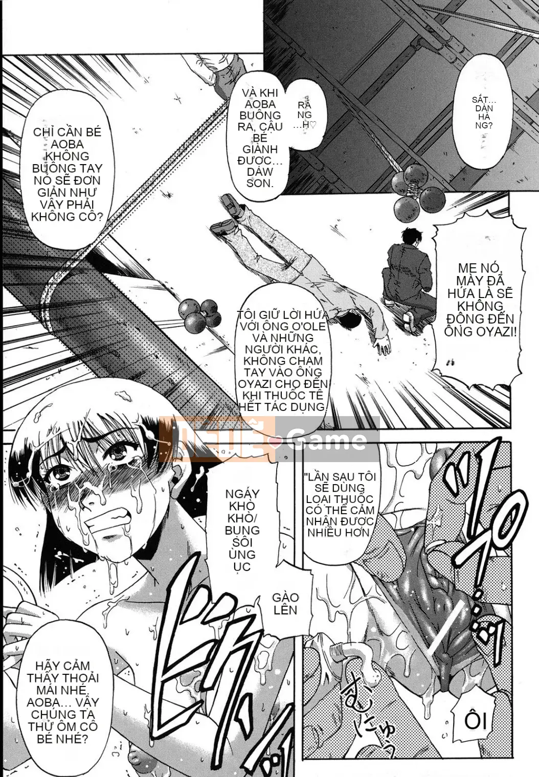 [Narushima Godot] Meika Keikaku