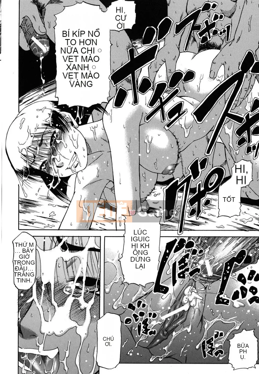 [Narushima Godot] Meika Keikaku