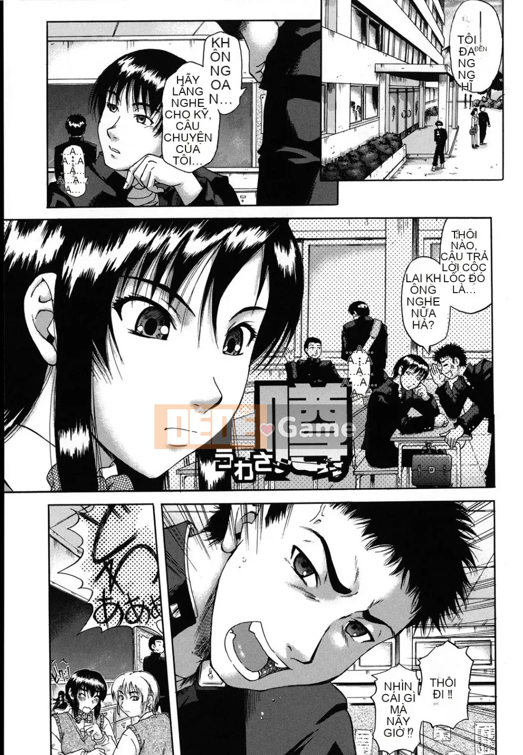 [Narushima Godot] Meika Keikaku