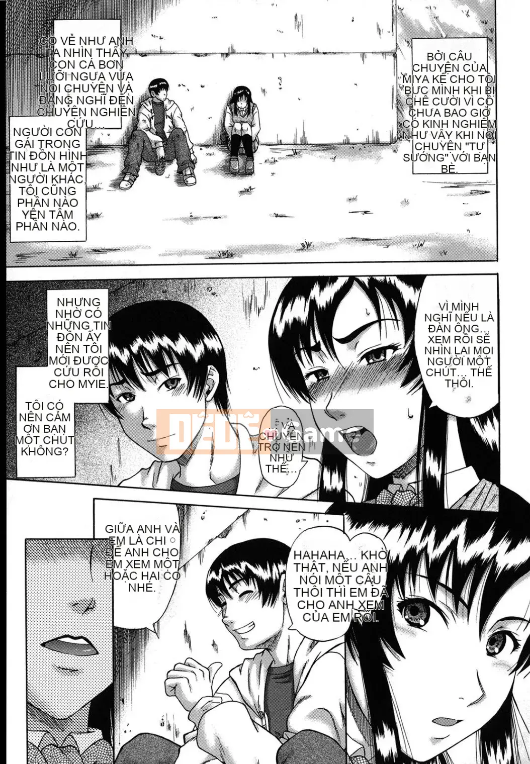 [Narushima Godot] Meika Keikaku