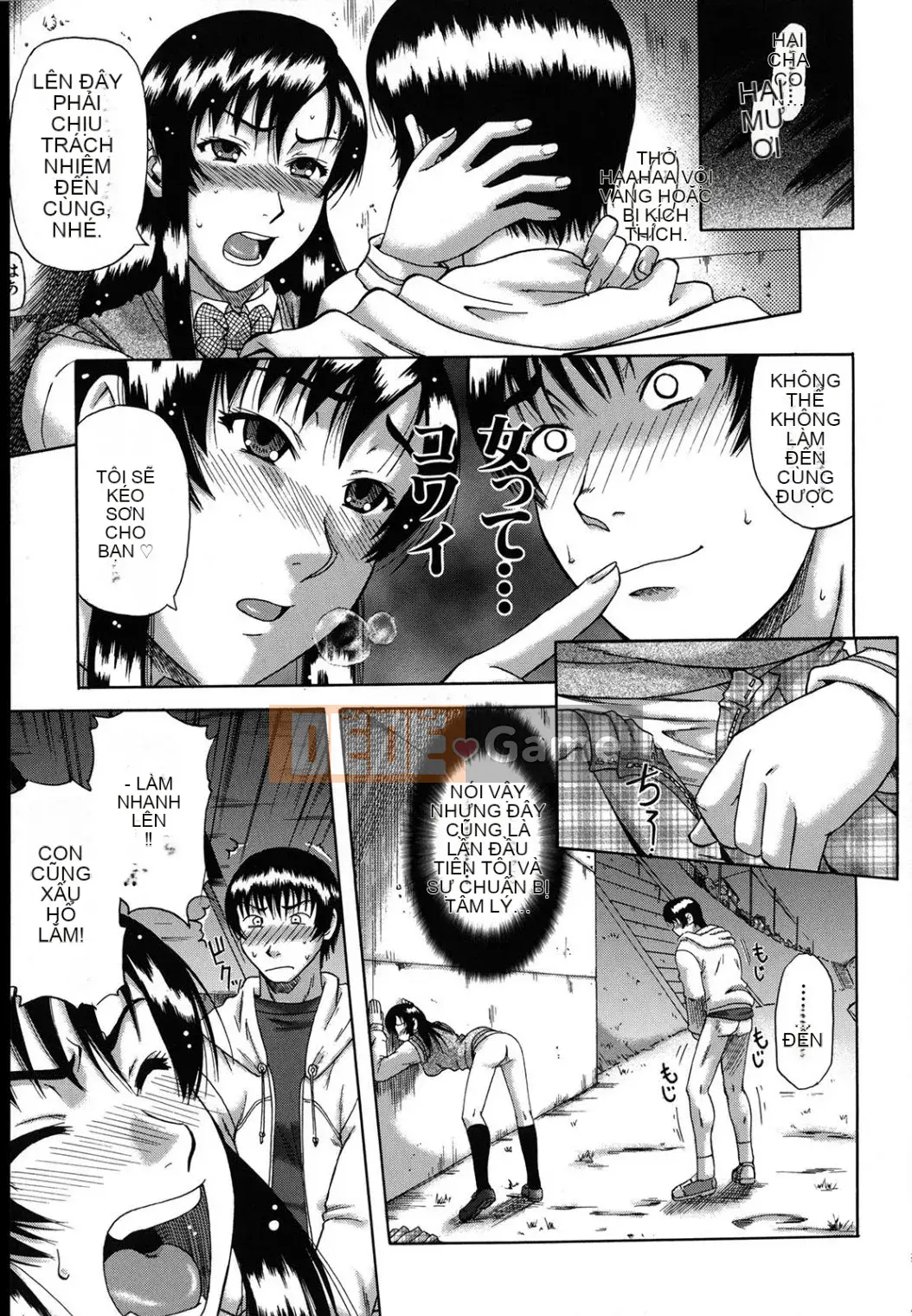 [Narushima Godot] Meika Keikaku