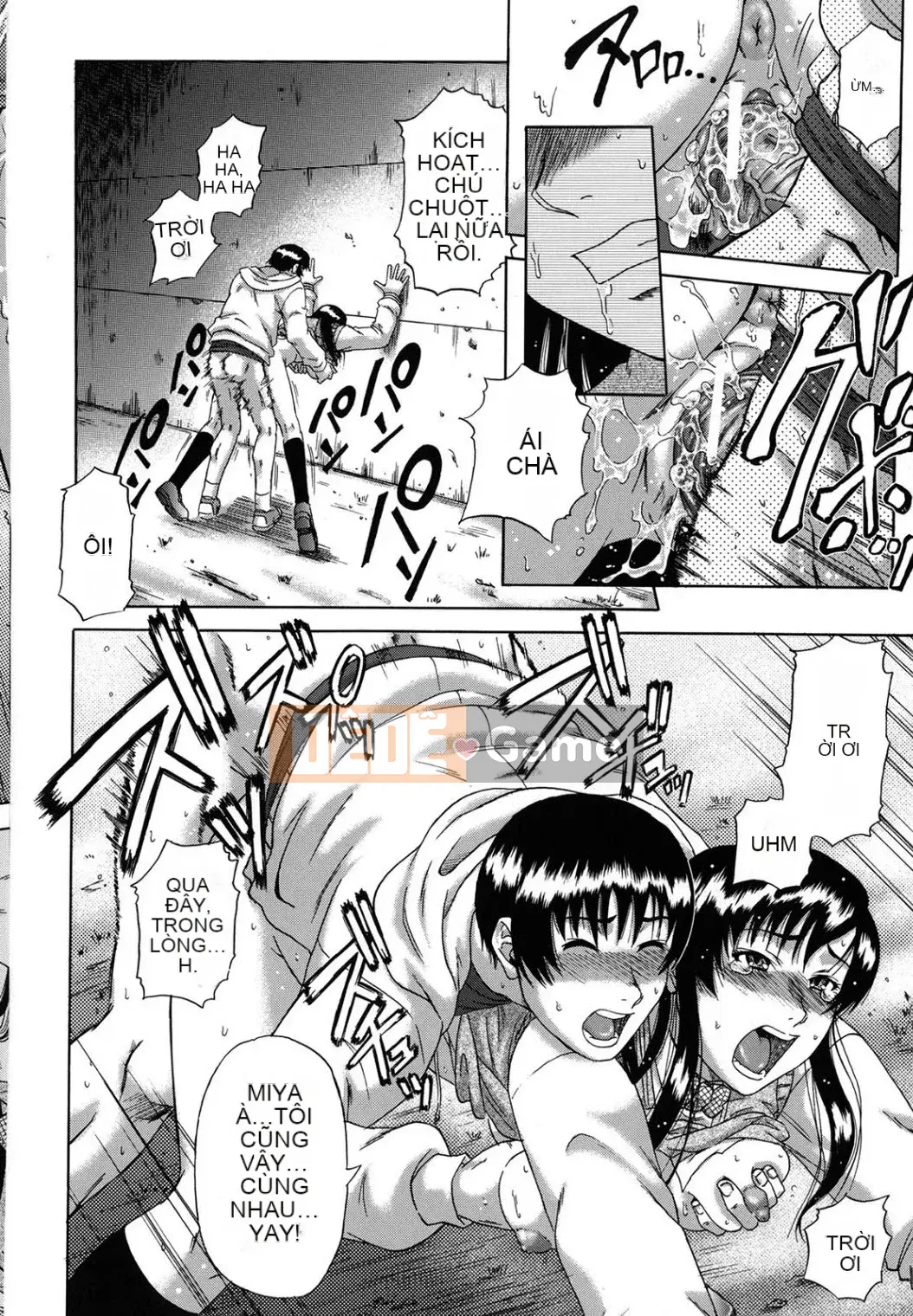 [Narushima Godot] Meika Keikaku