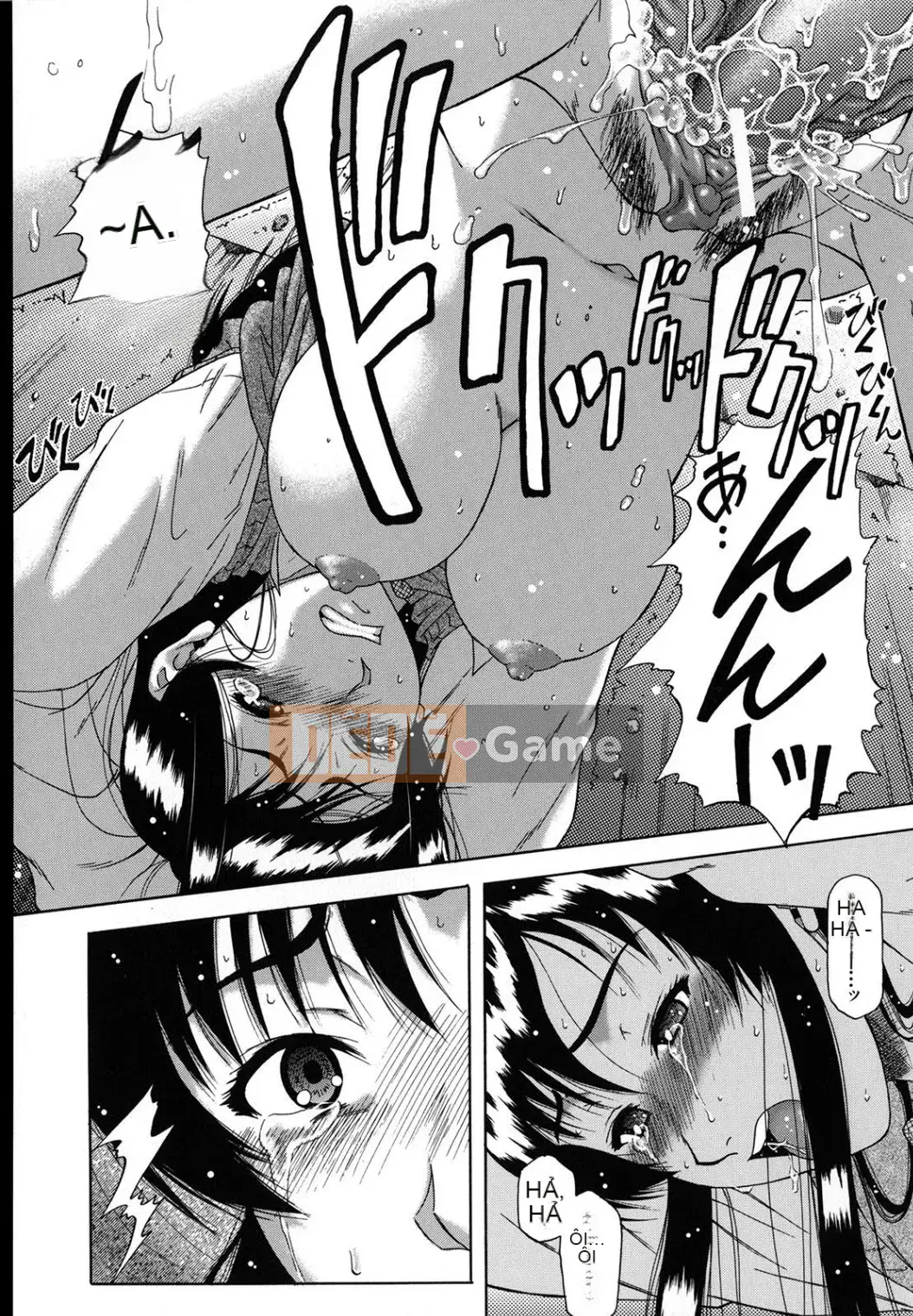 [Narushima Godot] Meika Keikaku