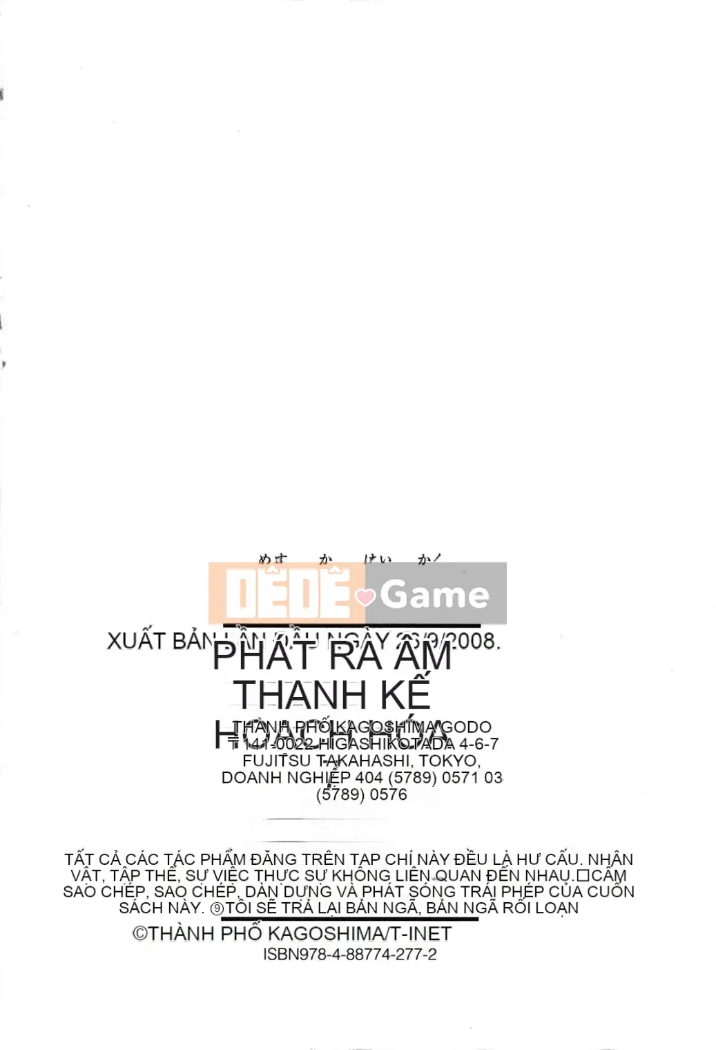 [Narushima Godot] Meika Keikaku