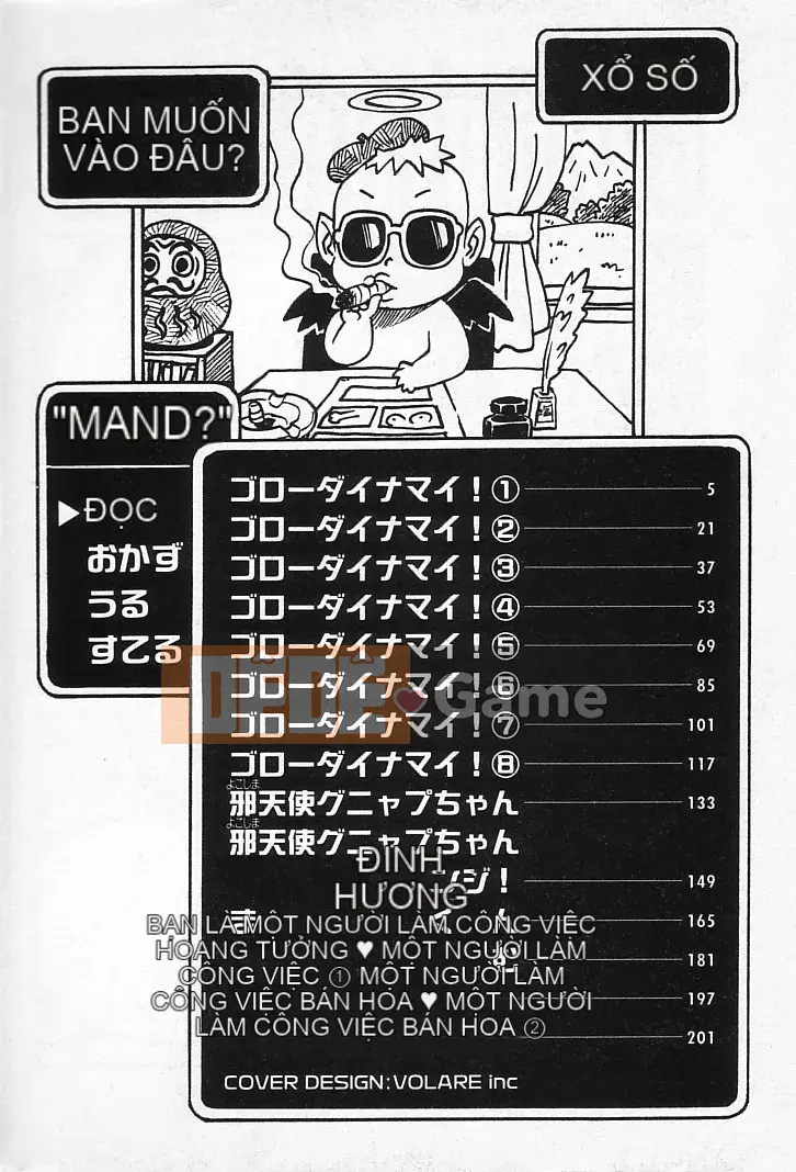 [Karuma Tatsurou] Goro Dynamai!