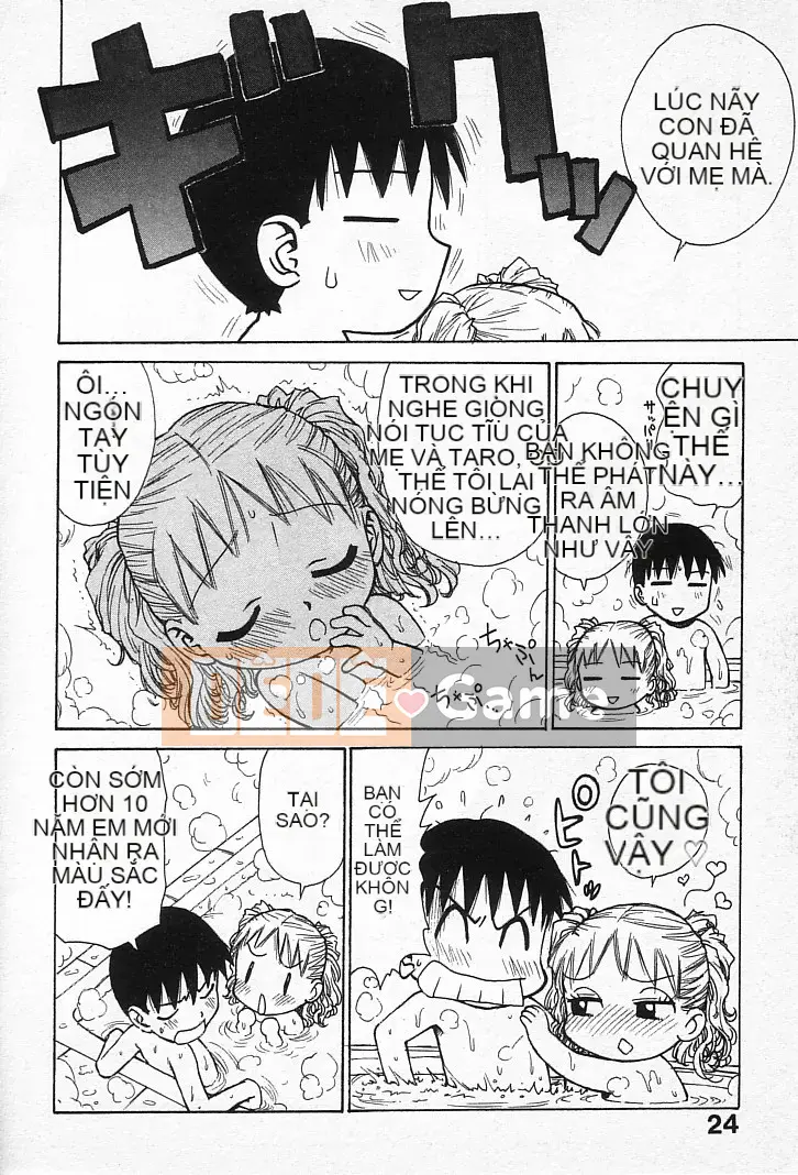 [Karuma Tatsurou] Goro Dynamai!