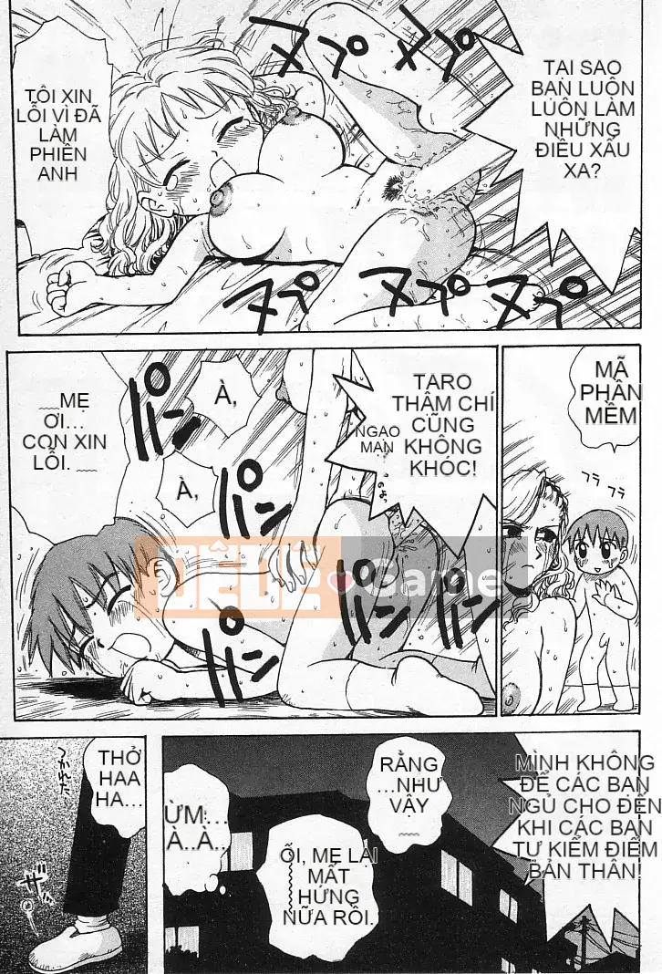 [Karuma Tatsurou] Goro Dynamai!