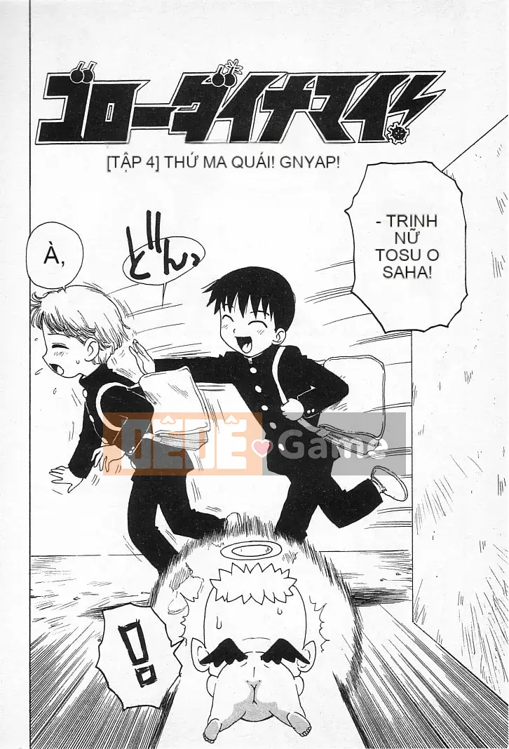 [Karuma Tatsurou] Goro Dynamai!