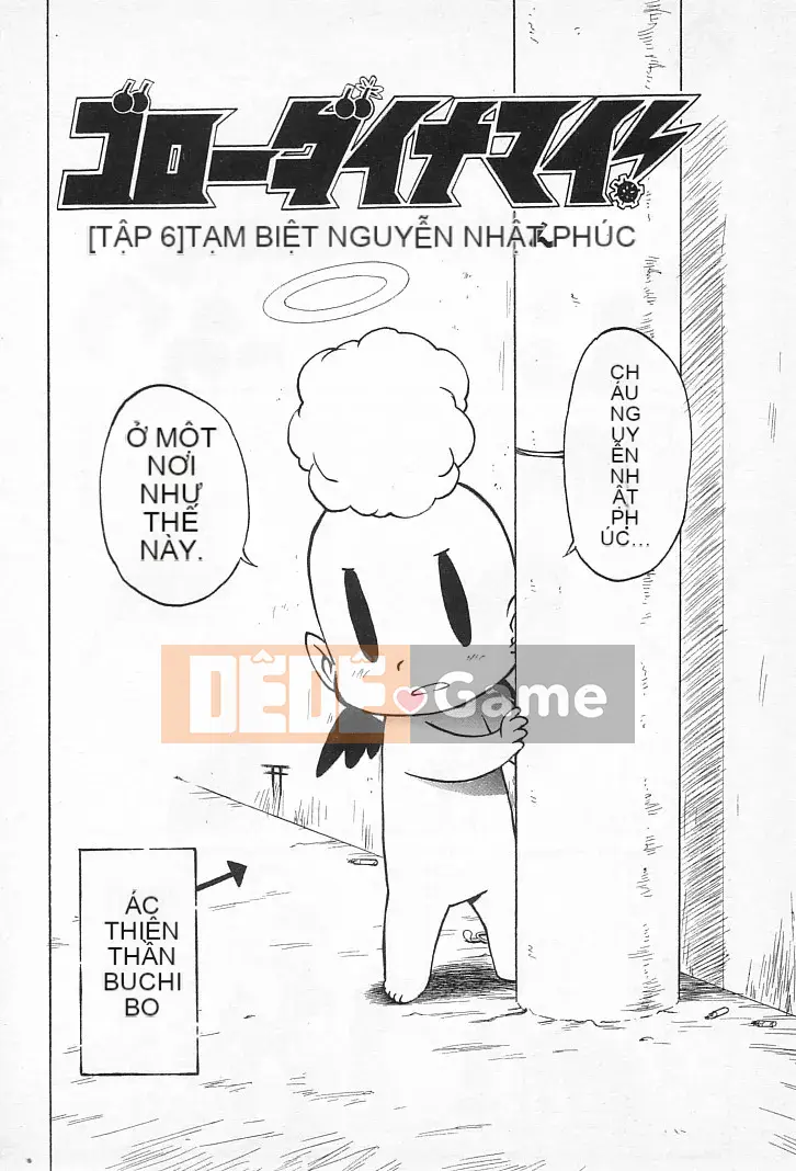 [Karuma Tatsurou] Goro Dynamai!