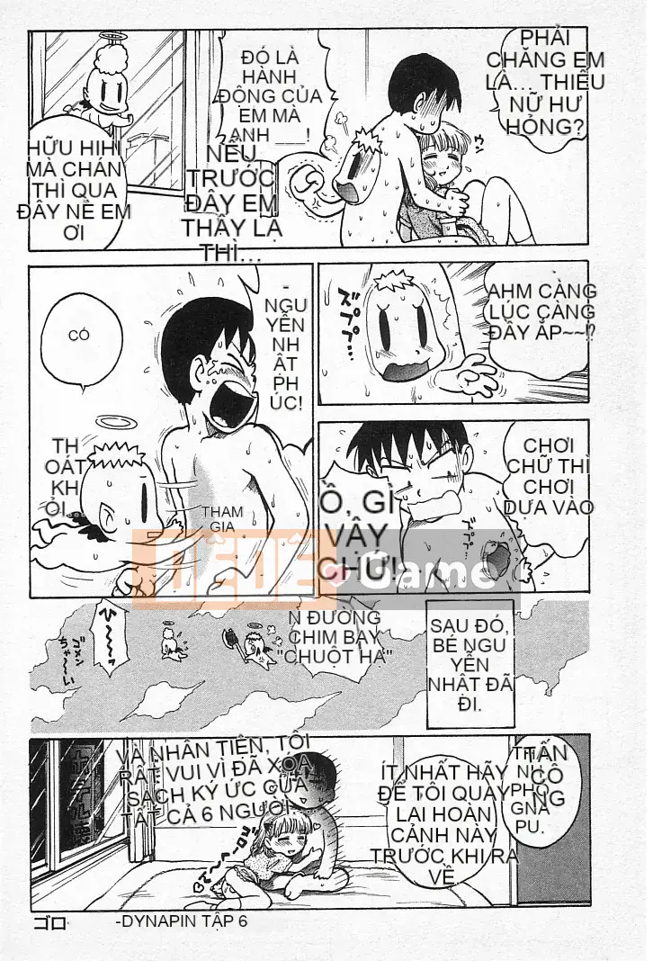 [Karuma Tatsurou] Goro Dynamai!