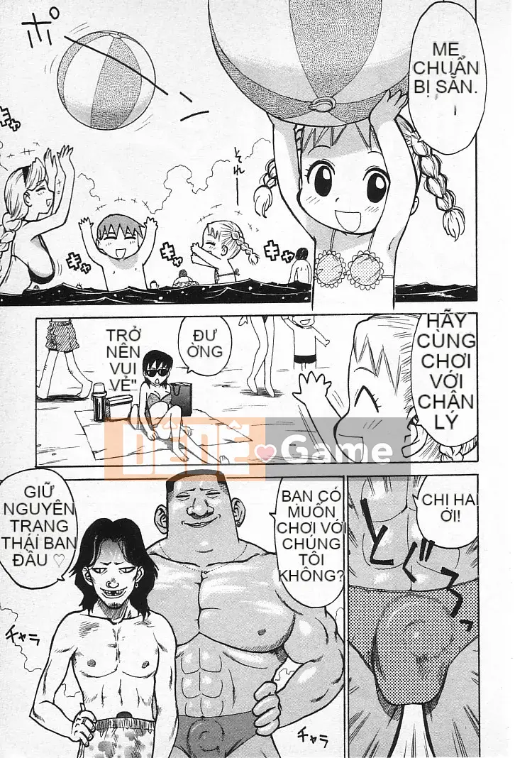 [Karuma Tatsurou] Goro Dynamai!