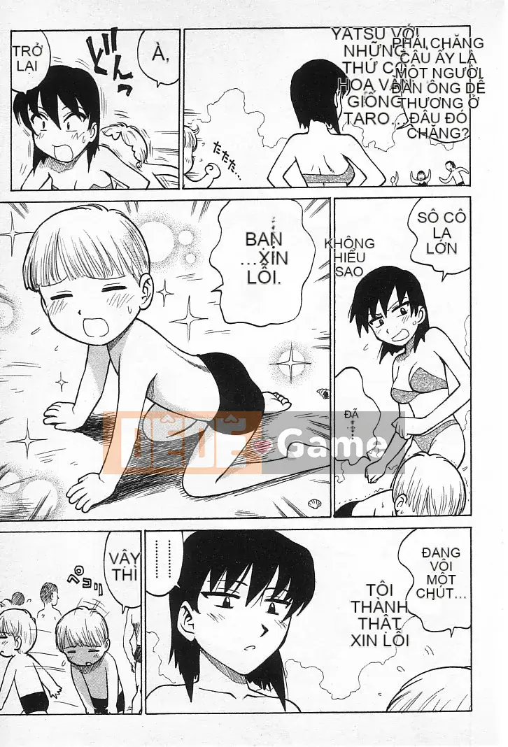 [Karuma Tatsurou] Goro Dynamai!