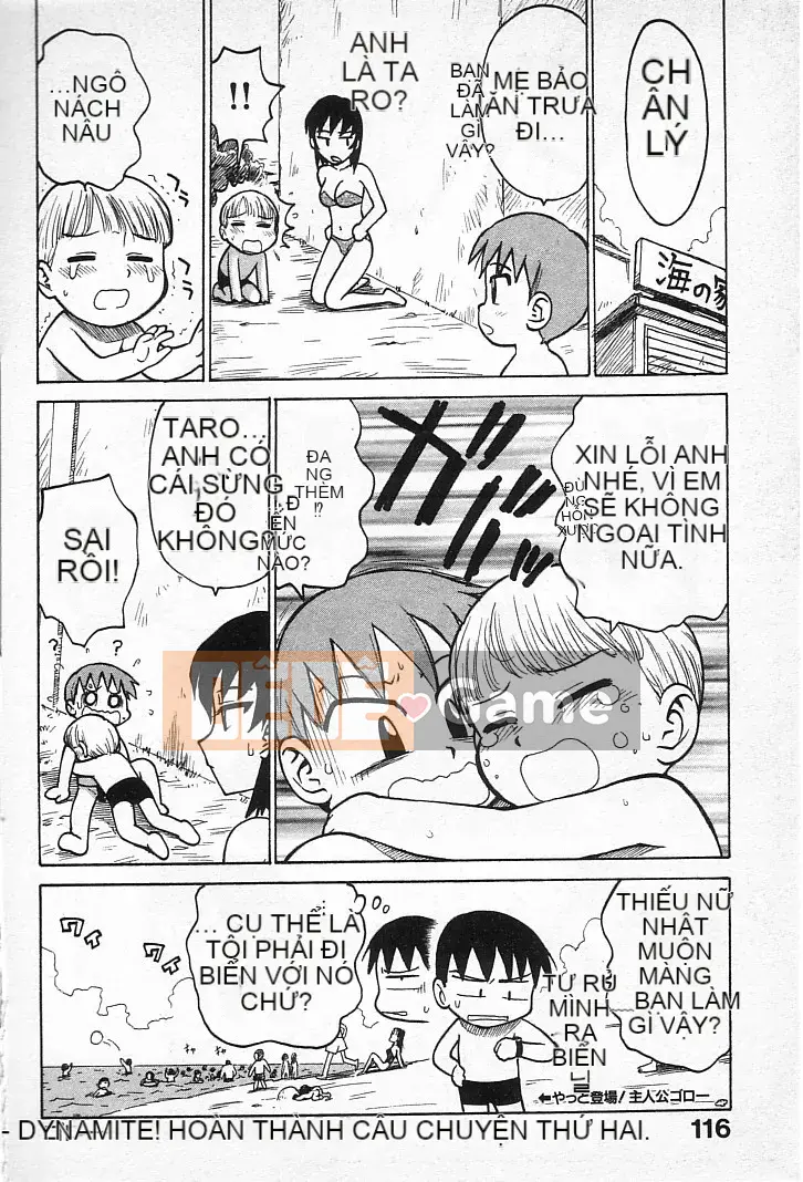 [Karuma Tatsurou] Goro Dynamai!