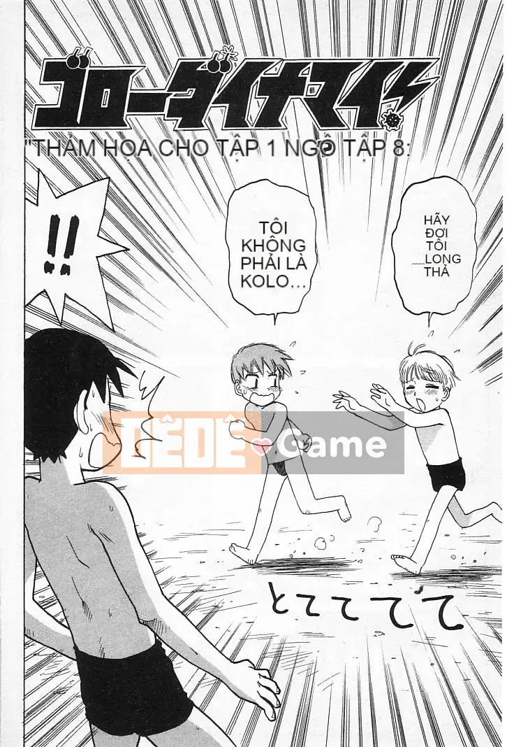 [Karuma Tatsurou] Goro Dynamai!