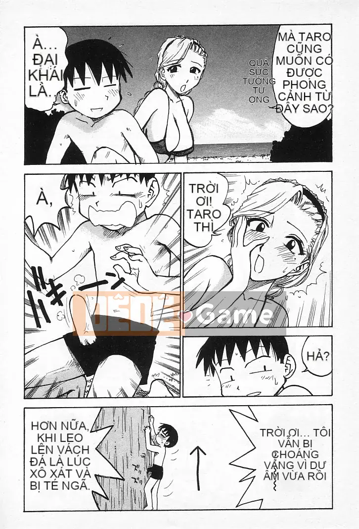 [Karuma Tatsurou] Goro Dynamai!