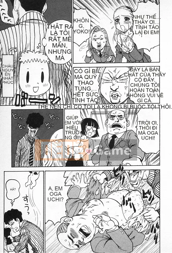 [Karuma Tatsurou] Goro Dynamai!