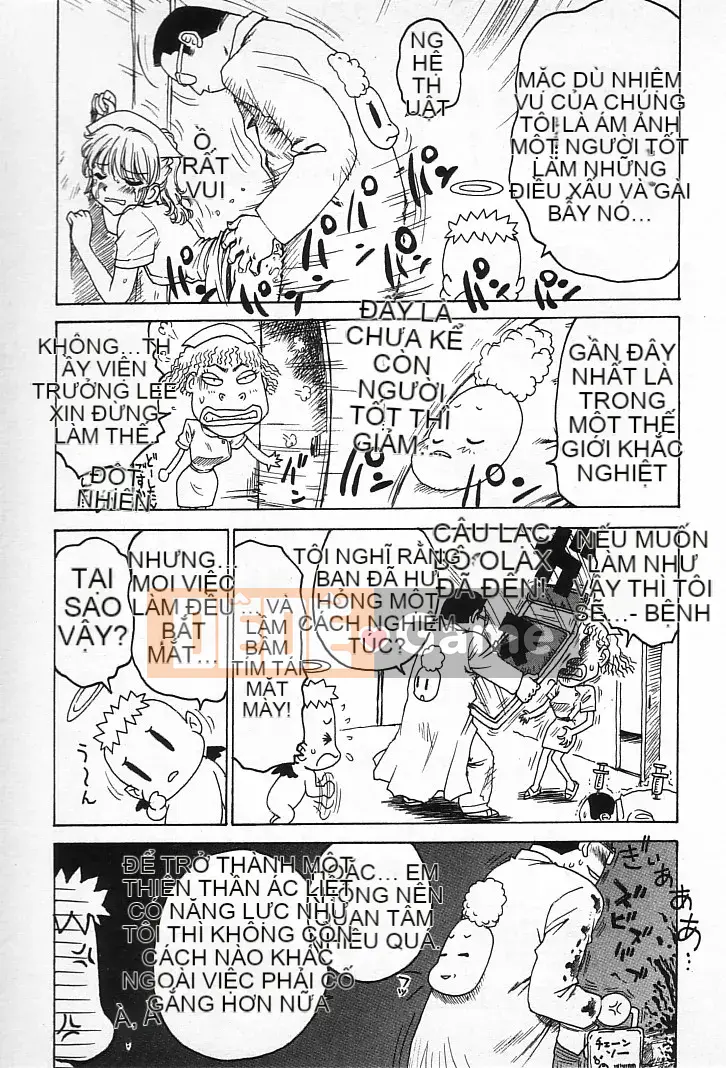 [Karuma Tatsurou] Goro Dynamai!