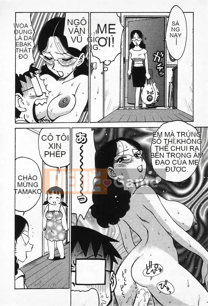 [Karuma Tatsurou] Goro Dynamai!