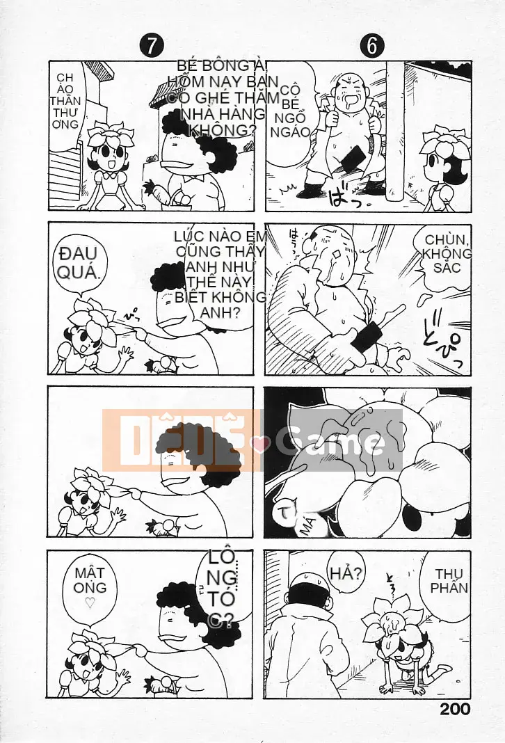 [Karuma Tatsurou] Goro Dynamai!