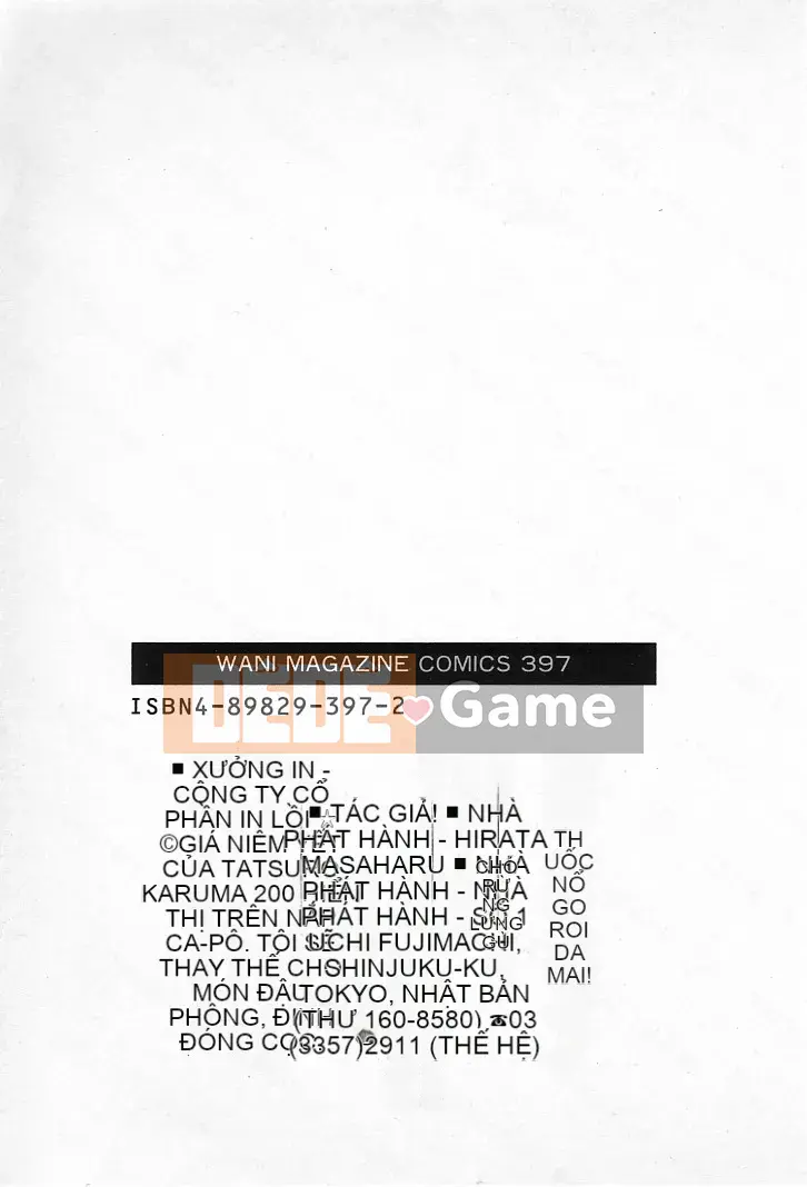 [Karuma Tatsurou] Goro Dynamai!