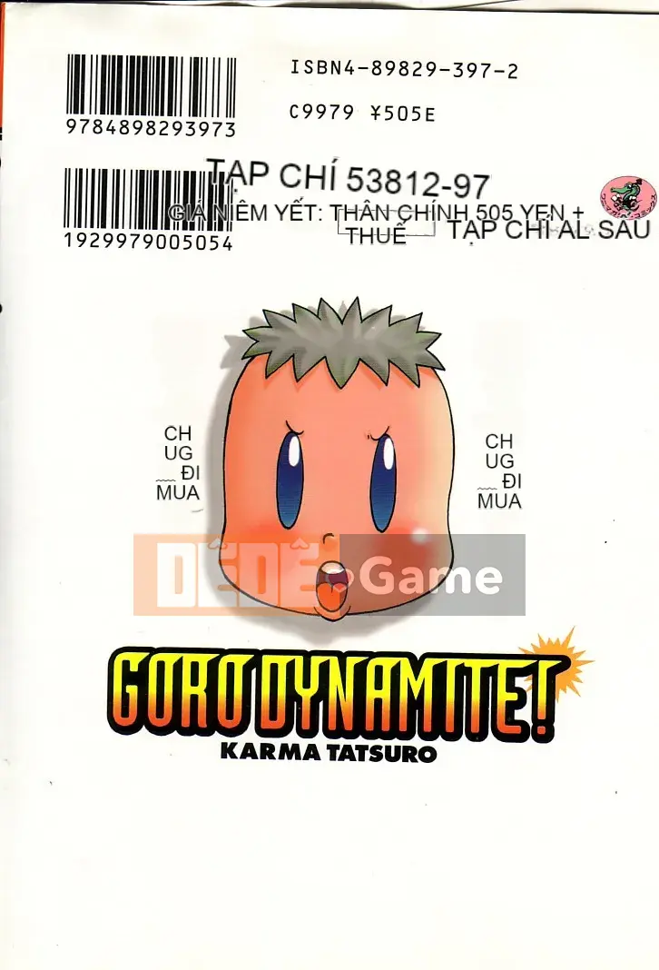 [Karuma Tatsurou] Goro Dynamai!