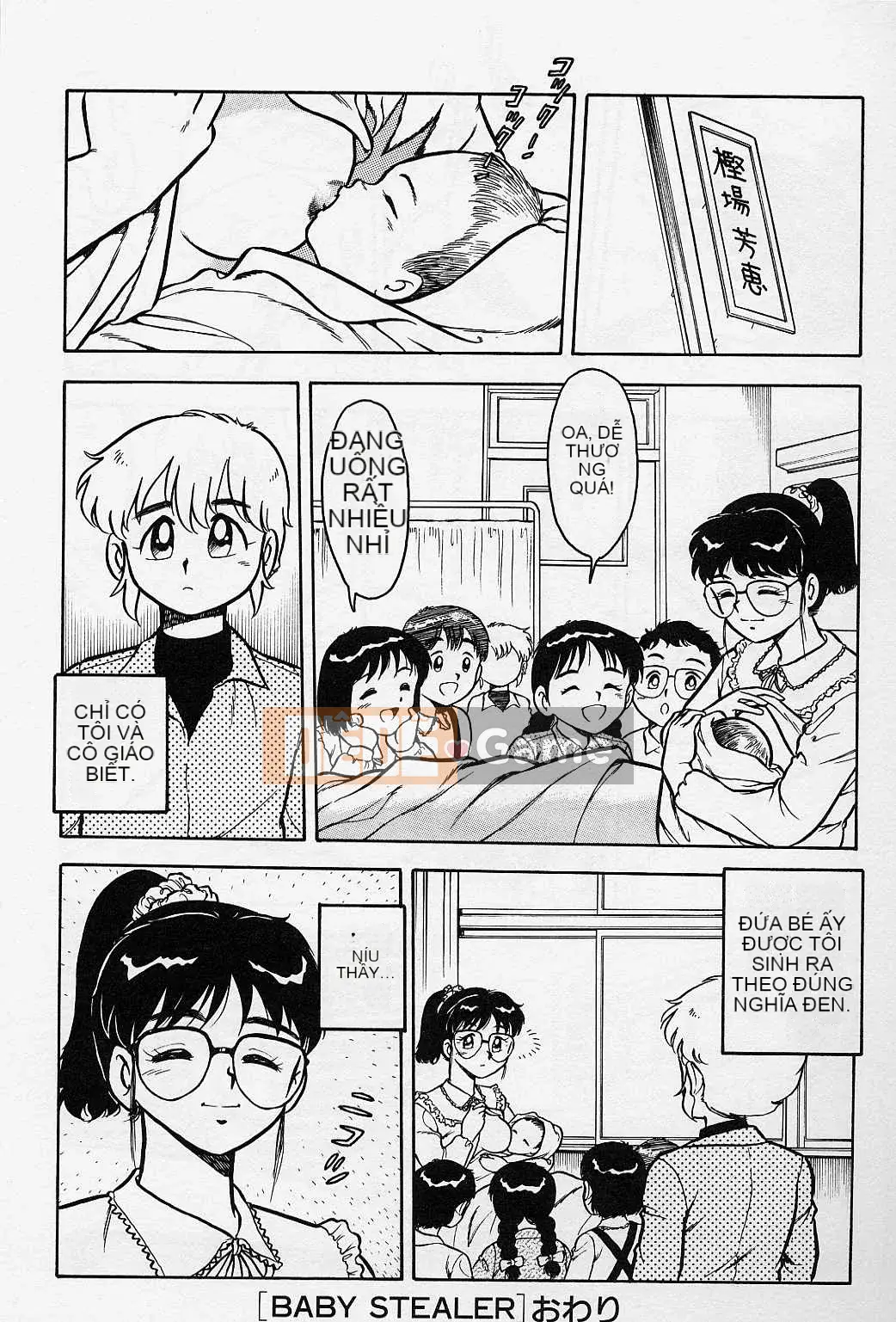 [Shinozaki Rei] Usotsuki