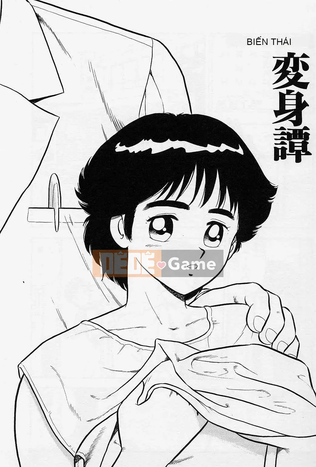 [Shinozaki Rei] Usotsuki