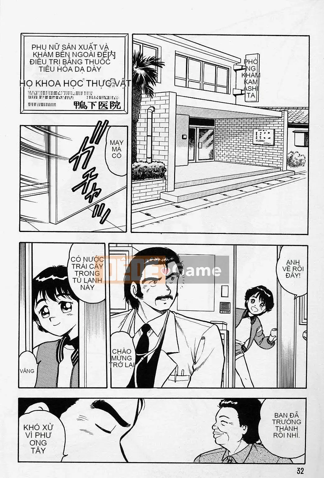 [Shinozaki Rei] Usotsuki