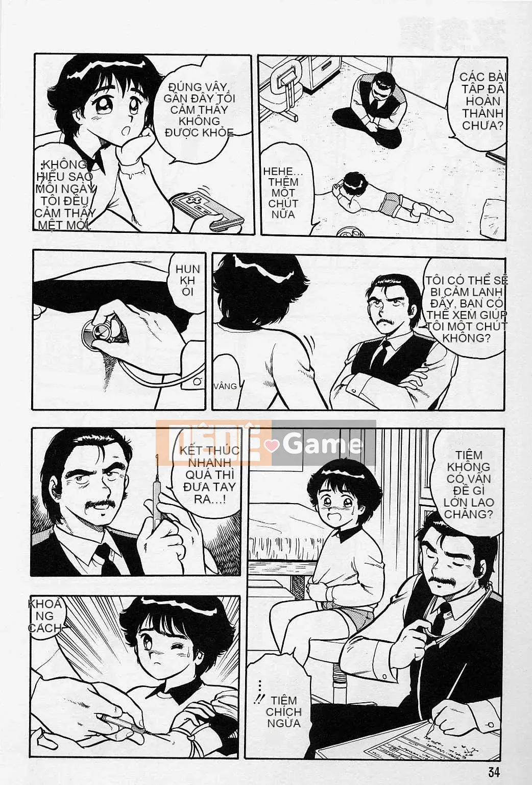 [Shinozaki Rei] Usotsuki