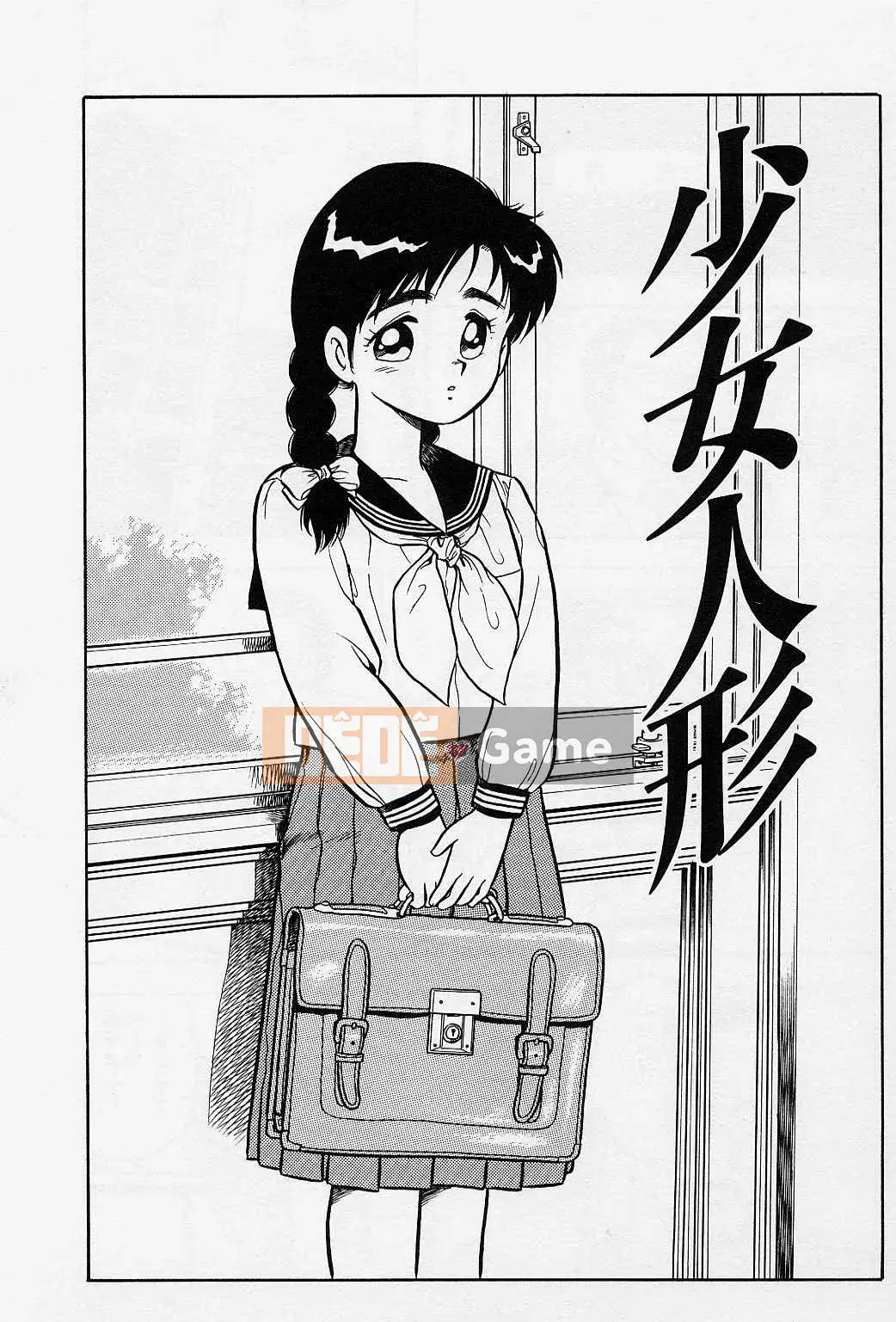 [Shinozaki Rei] Usotsuki