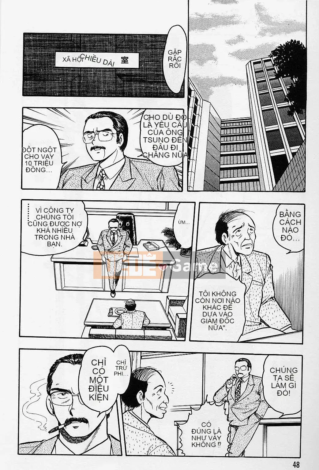 [Shinozaki Rei] Usotsuki