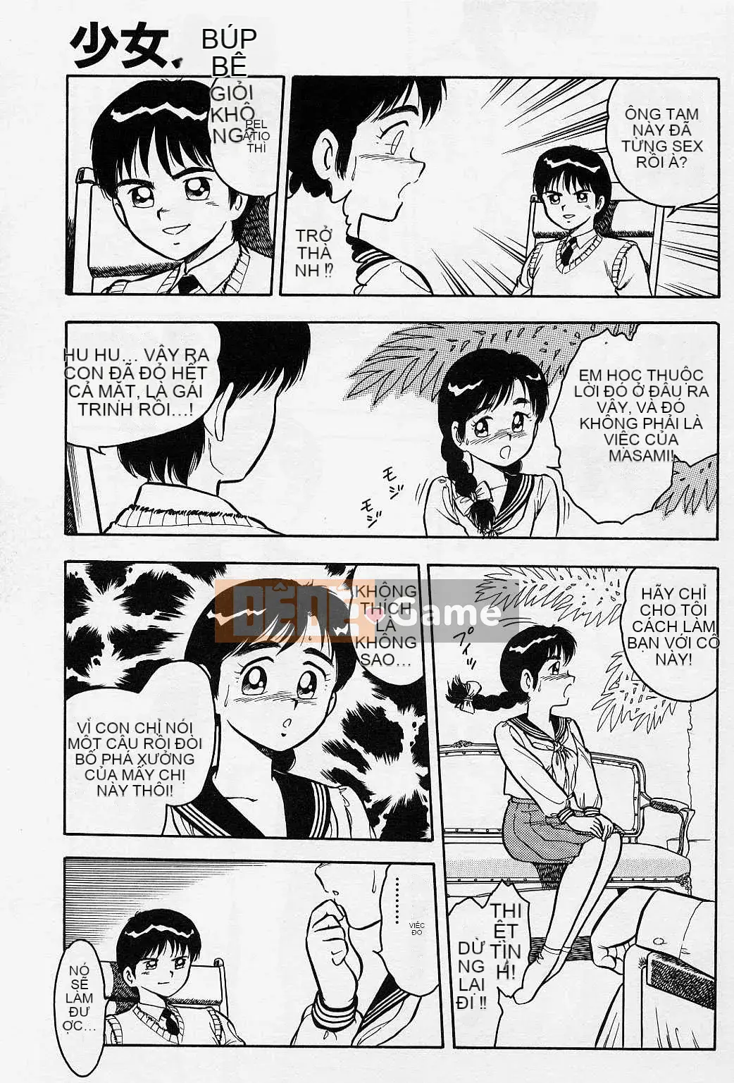 [Shinozaki Rei] Usotsuki