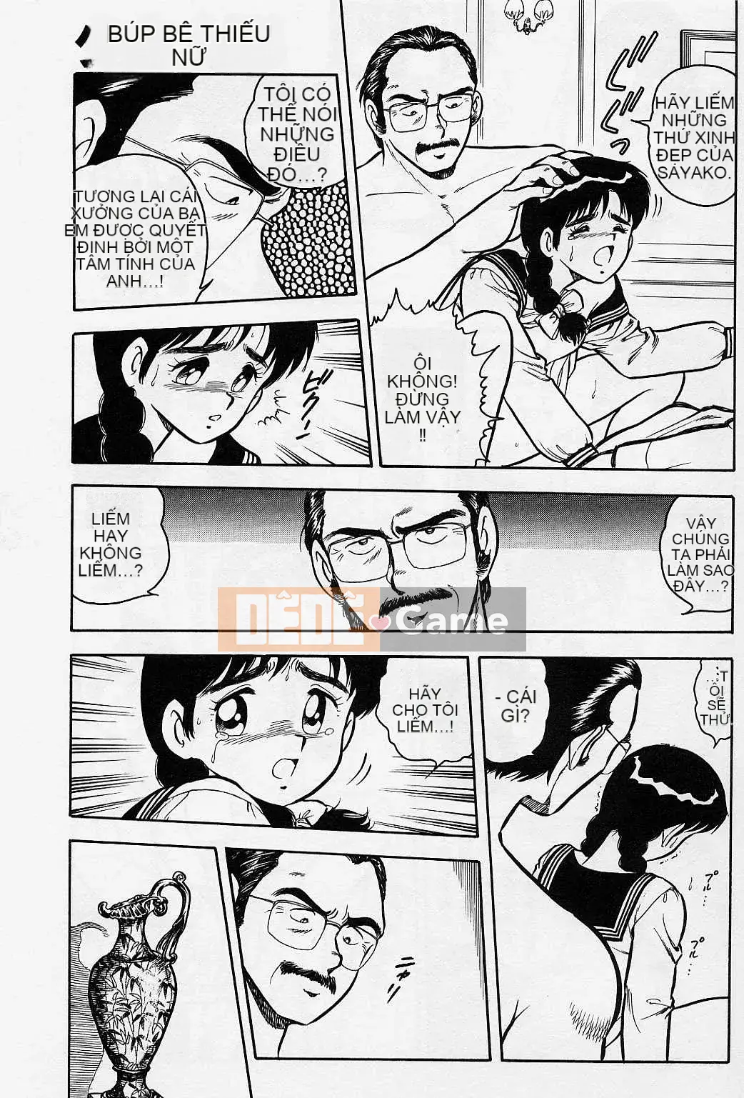 [Shinozaki Rei] Usotsuki