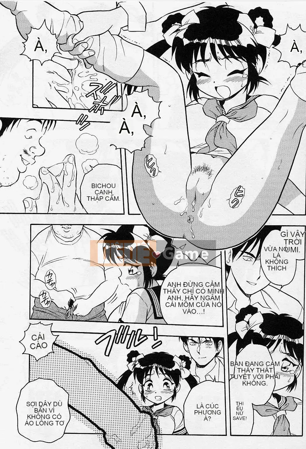 [Shinozaki Rei] Usotsuki